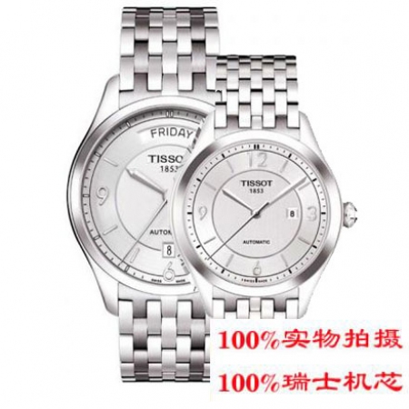 【天梭TISSOT】-唯意系列T038.430.11.037.00、T038.207.11.037.00 情侣机械表