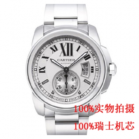 【卡地亚Cartier】CALIBRE DE CARTIER系列W7100015机械男表