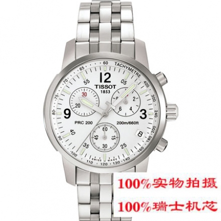 【天梭TISSOT】-PRC200运动系列 T17.1.586.32 男士石英表