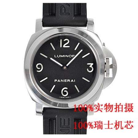 【沛纳海Panerai】PAM00112男士机械表